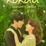 Kokdu Season Of Deity 2023 Season 1 poster