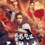 Kung Fu Master Su Red Lotus Worm 2022 Hindi Dubbed