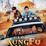 Kung Fu Yoga 2017