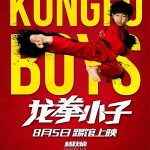 KungFu Boys 2016 poster
