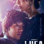 L.U.C.A the Beginning Hindi Dubbed