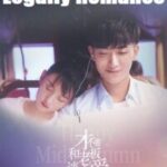Legally Romance Season 1 2022