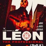 Leon The Professional
