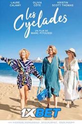 Les Cyclades