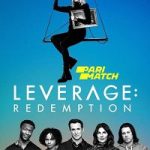 Leverage Redemption