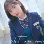 Light On Me 2021 Korean Drama in Hindi Dubbed