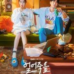 Love Is For Suckers 2022 poster