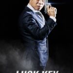 Luck Key