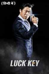 Luck Key