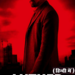 Luther The Fallen Sun Vegamovies Poster