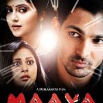 Maaya 2014 hindi