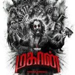 Mahaan 2022 poster
