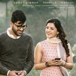 Mahanubhavudu movie