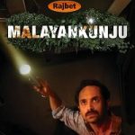 Malayankunju