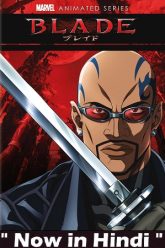 Marvel Anime Blade 2011 Season 1