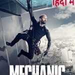Mechanic Resurrection 2016 Hindis