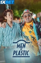 Men of Plastic