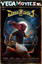 Minnal Murali 2021