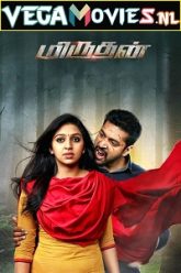 Miruthan Daring Rakhwala