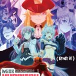 Miss Kuroitsu from the Monster Development Department