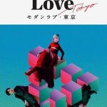 Modern Love Tokyo 2022 poster