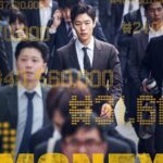 Money 2019 Hindi Dubbed