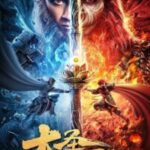 Monkey King The One and Only