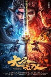 Monkey King The One and Only
