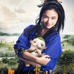 Monster Hunt 2015 poster