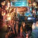 Monster Run 2020s