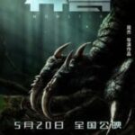 Monsters 2022