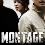 Montage 2013