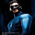 Mugamoodi 2012