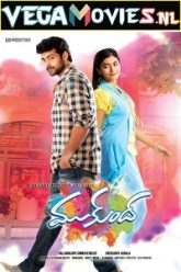 Mukunda 2014 poster
