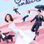 My Girlfriend is an Alien s02 poster