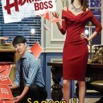 My Horrible Boss