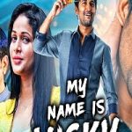 My Name Is Lucky Bhale Bhale Magadivoy