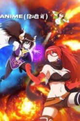 My One Hit Kill Sister Hindi Dubbed Anime Series