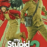 My Stupid Boss 2