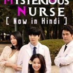 Mysterious Nurse