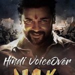 NGK