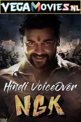NGK