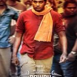 Naanum Rowdy Thaan 2015 poster 1