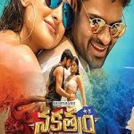 Nakshatram 2017