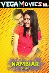 Nambiar Dhamaal Returns