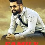 Nannaku Prematho family Ek Deal
