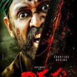 Narappa 2021 Hindi Dubbed 400MB UNCUT HDRip 480p ESubs Download