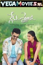 Nenu Sailaja 2016 Hindi poster