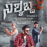 Nishyabda 2
