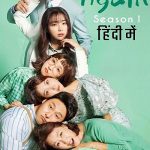 Once Again Season 1 Hindi Dubbed Korean TV Series